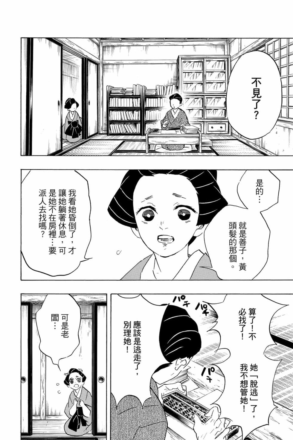 第9卷