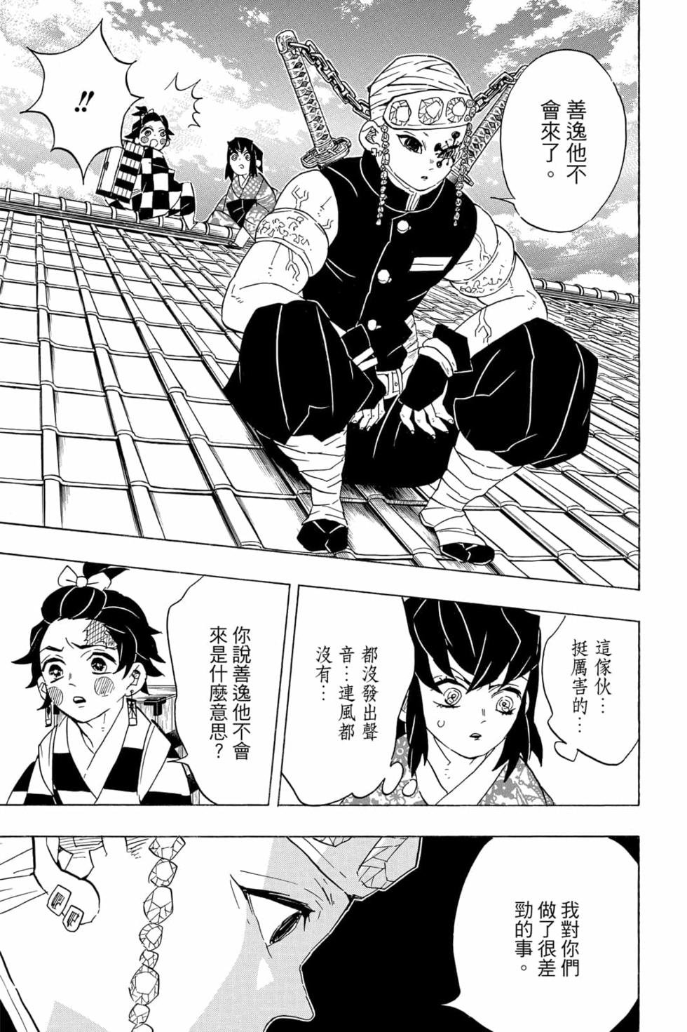 第9卷