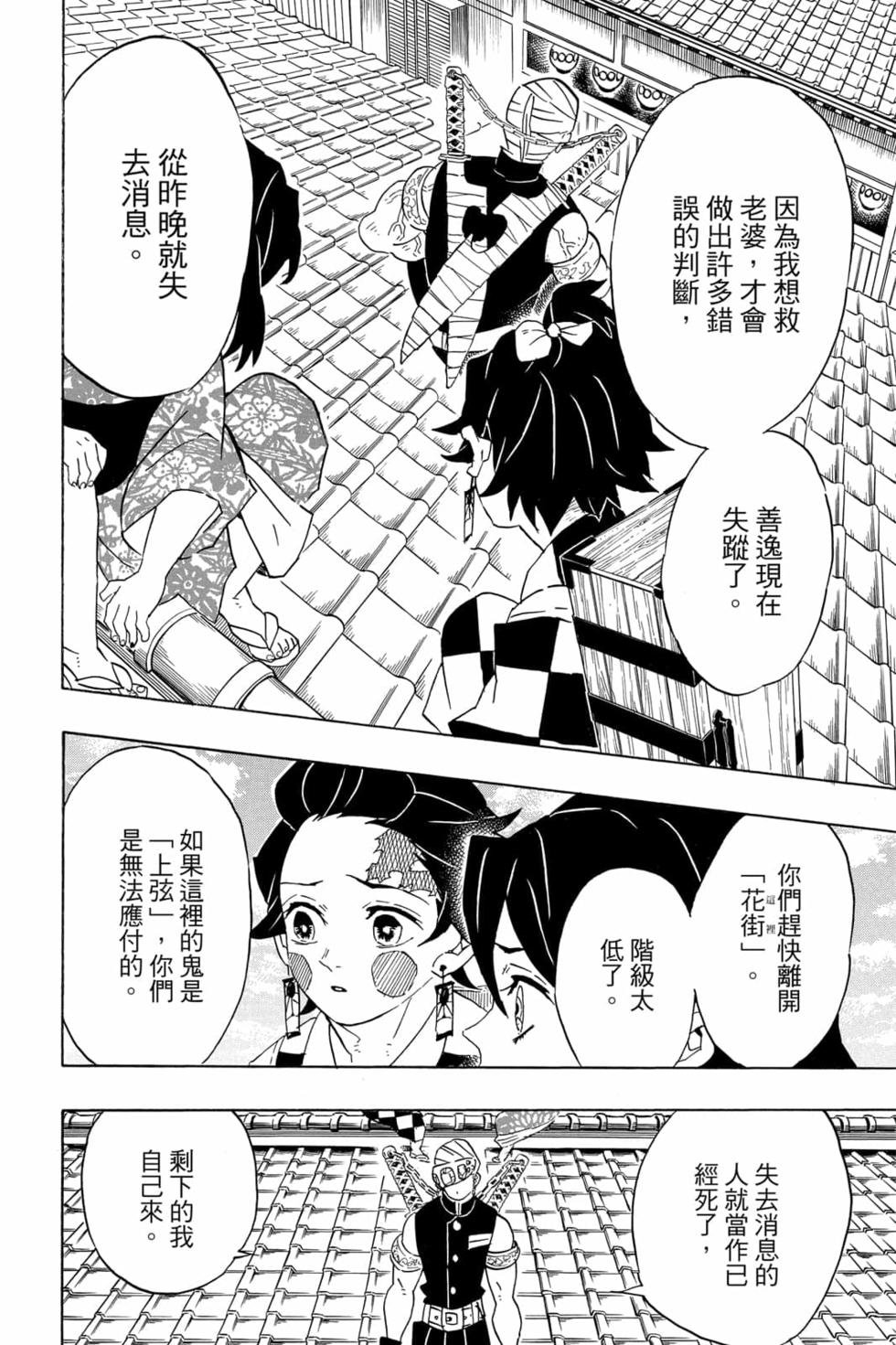 第9卷