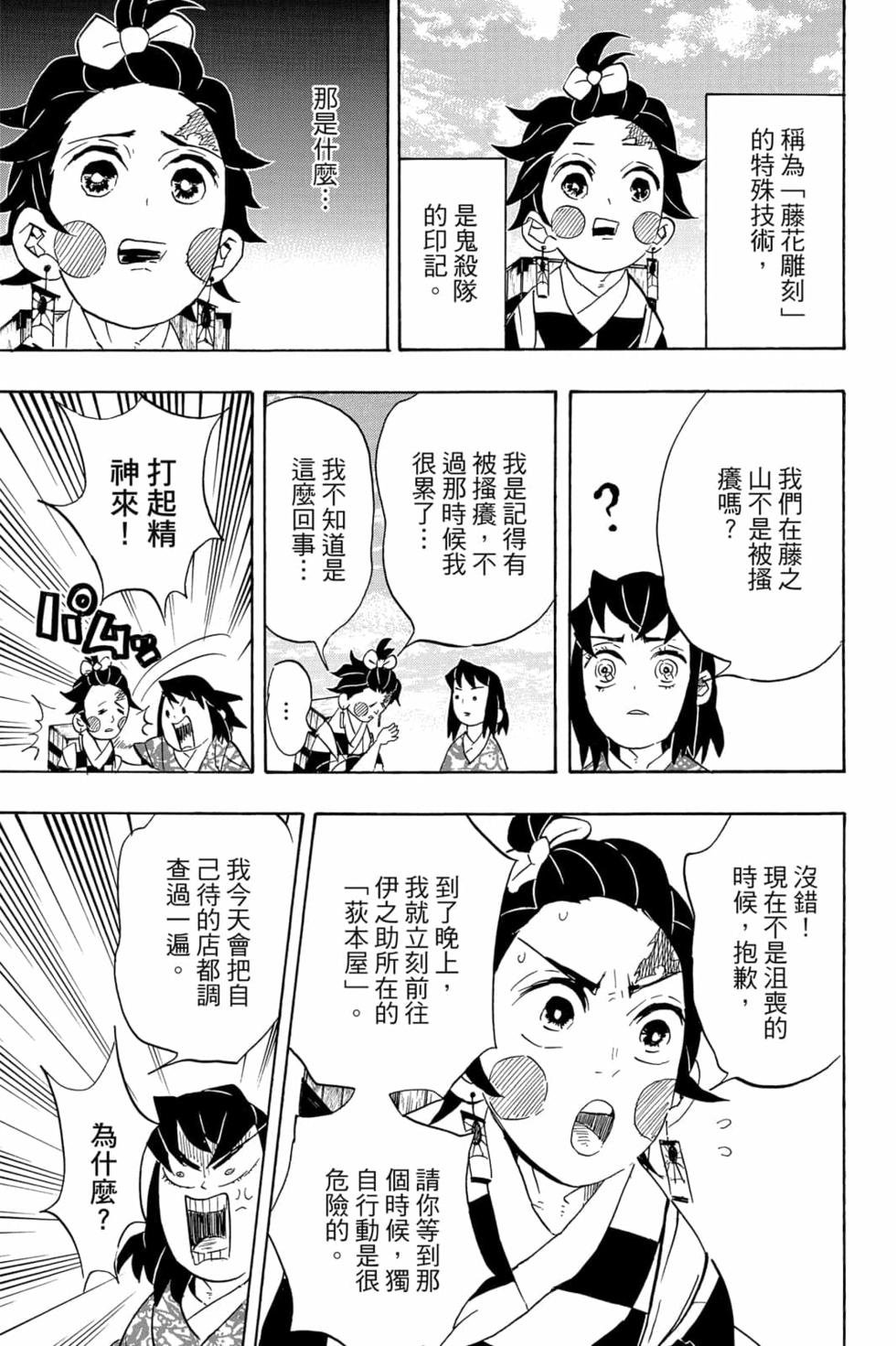 第9卷