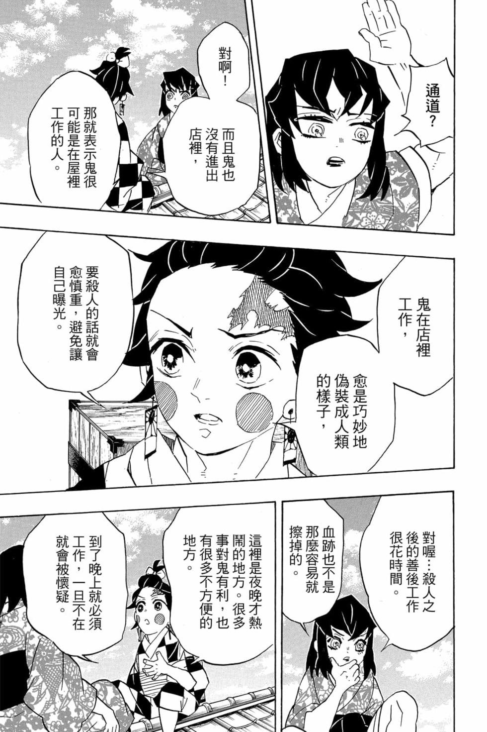 第9卷