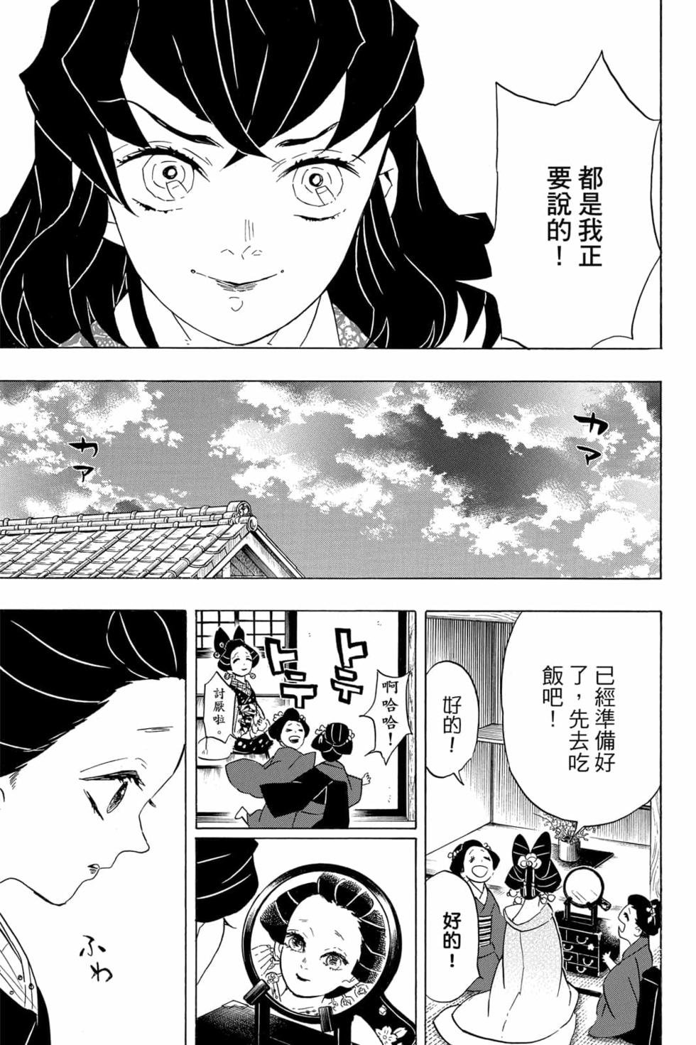 第9卷