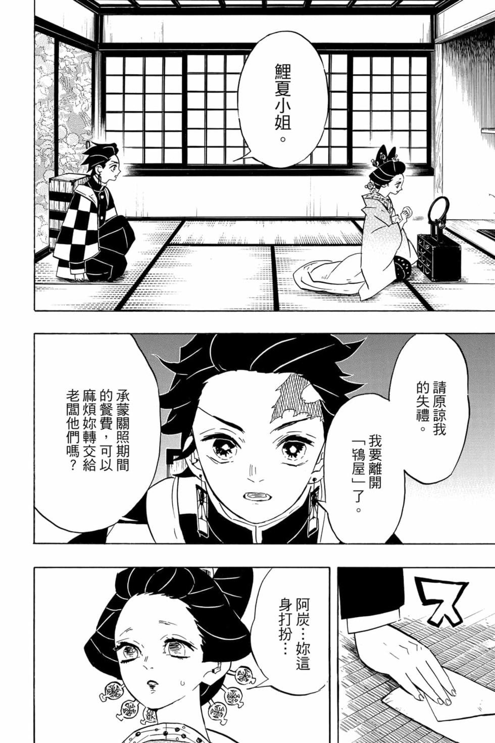 第9卷