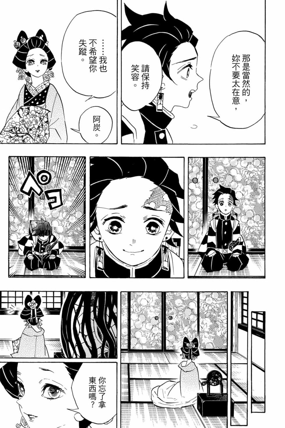第9卷