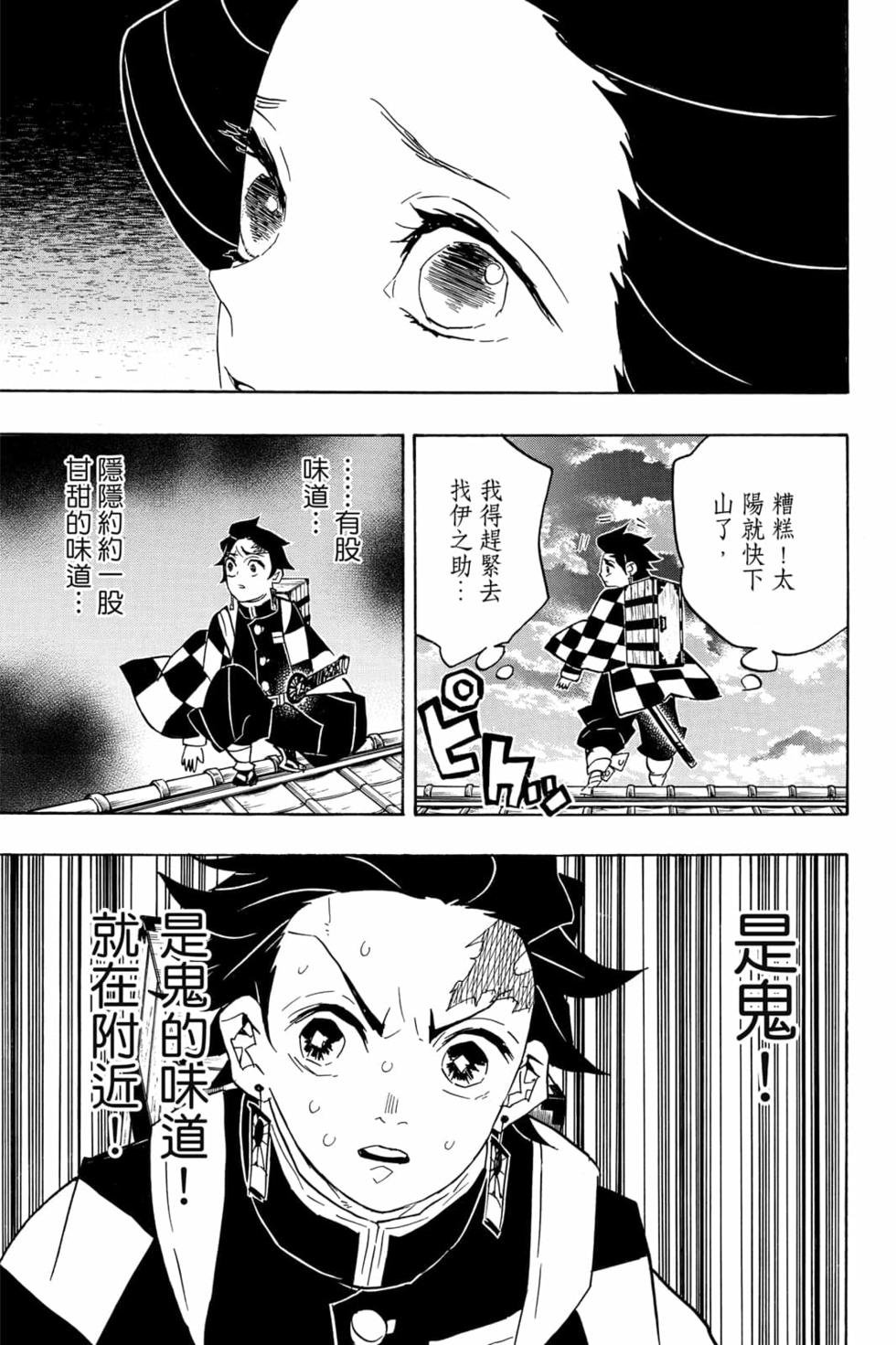 第9卷