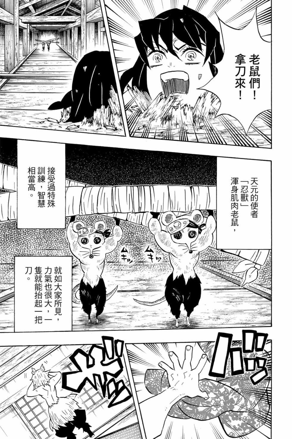 第9卷