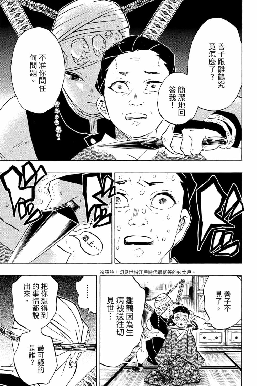 第9卷
