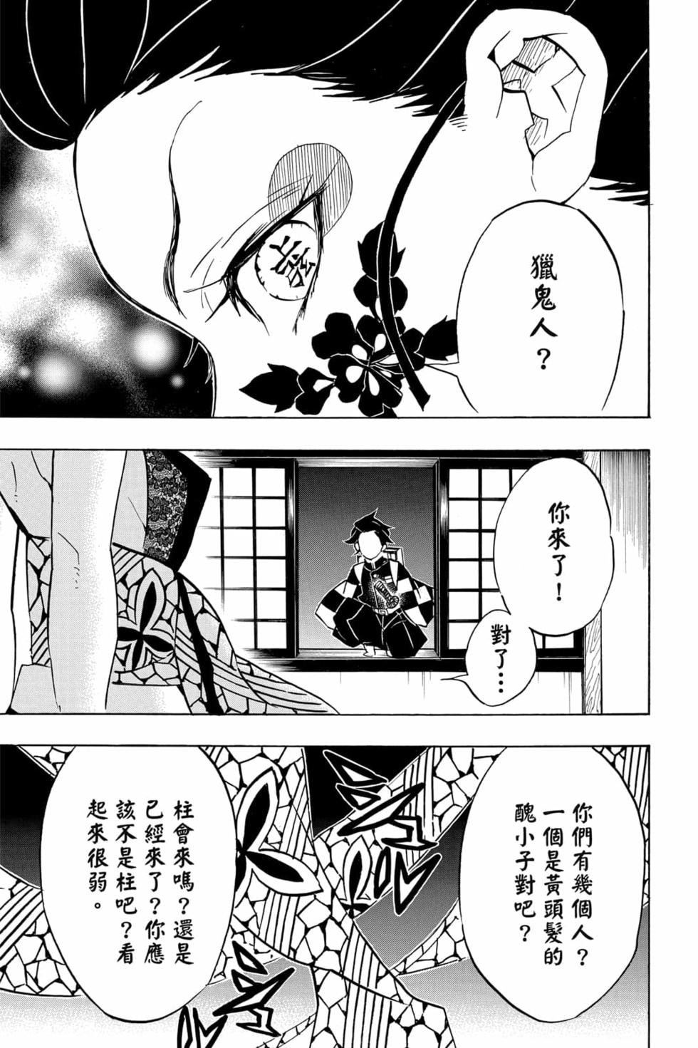 第9卷