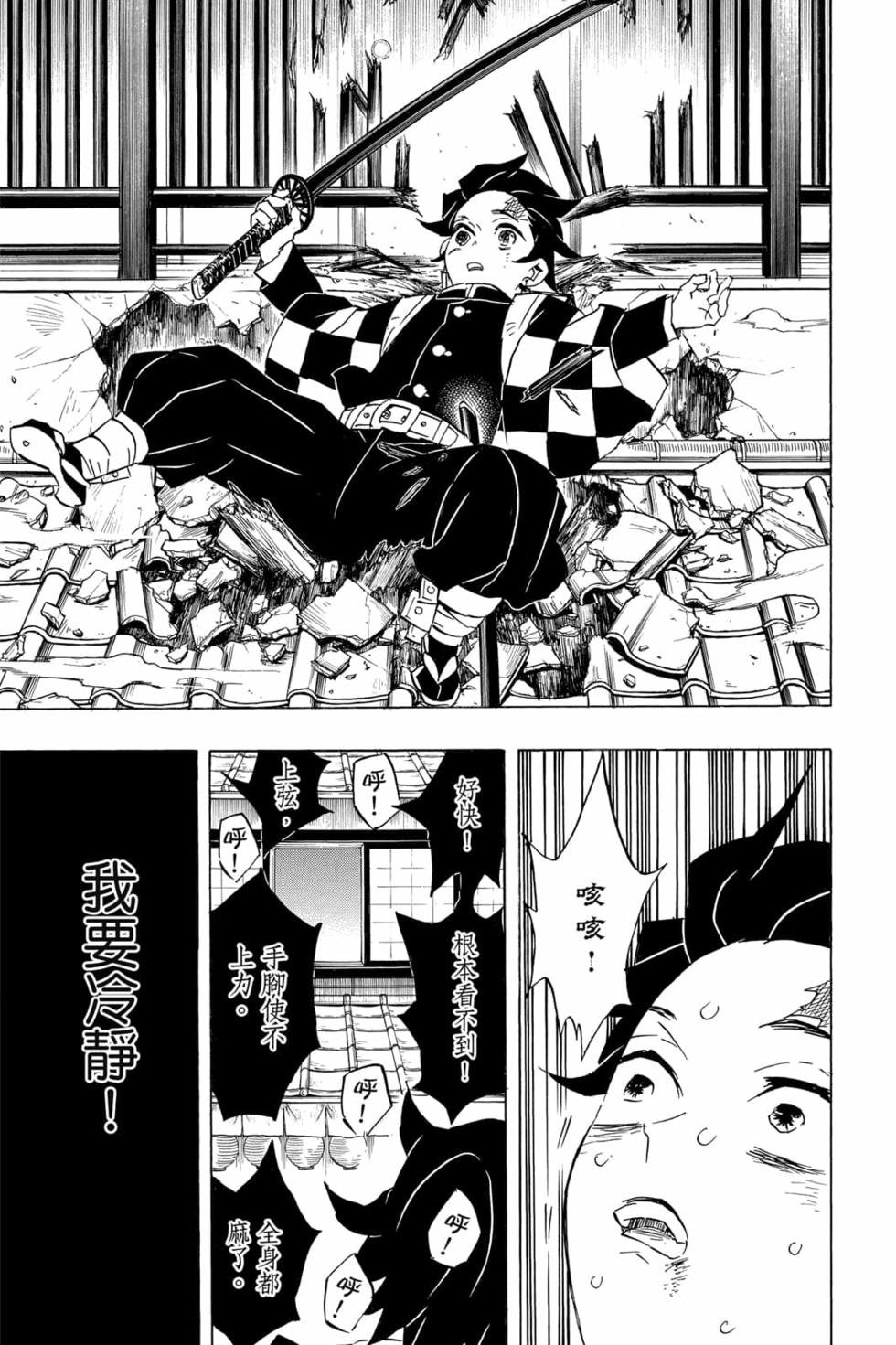 第9卷