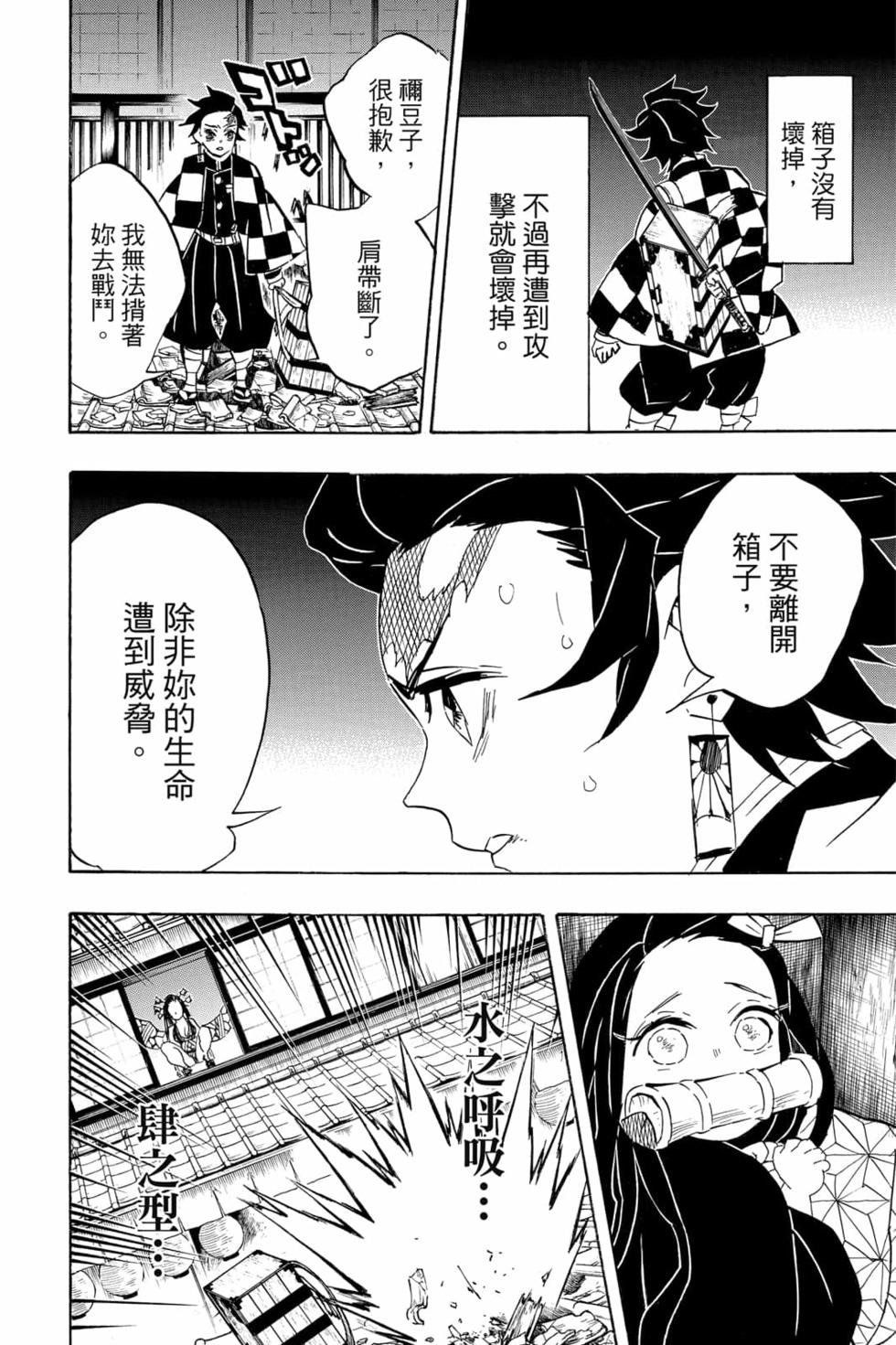 第9卷