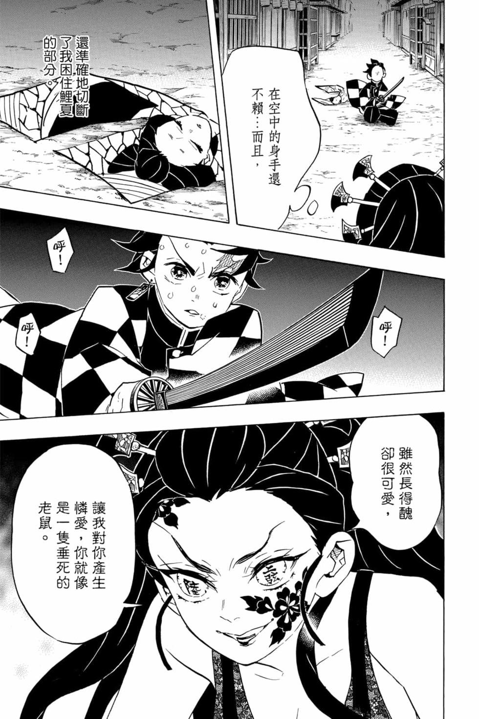 第9卷