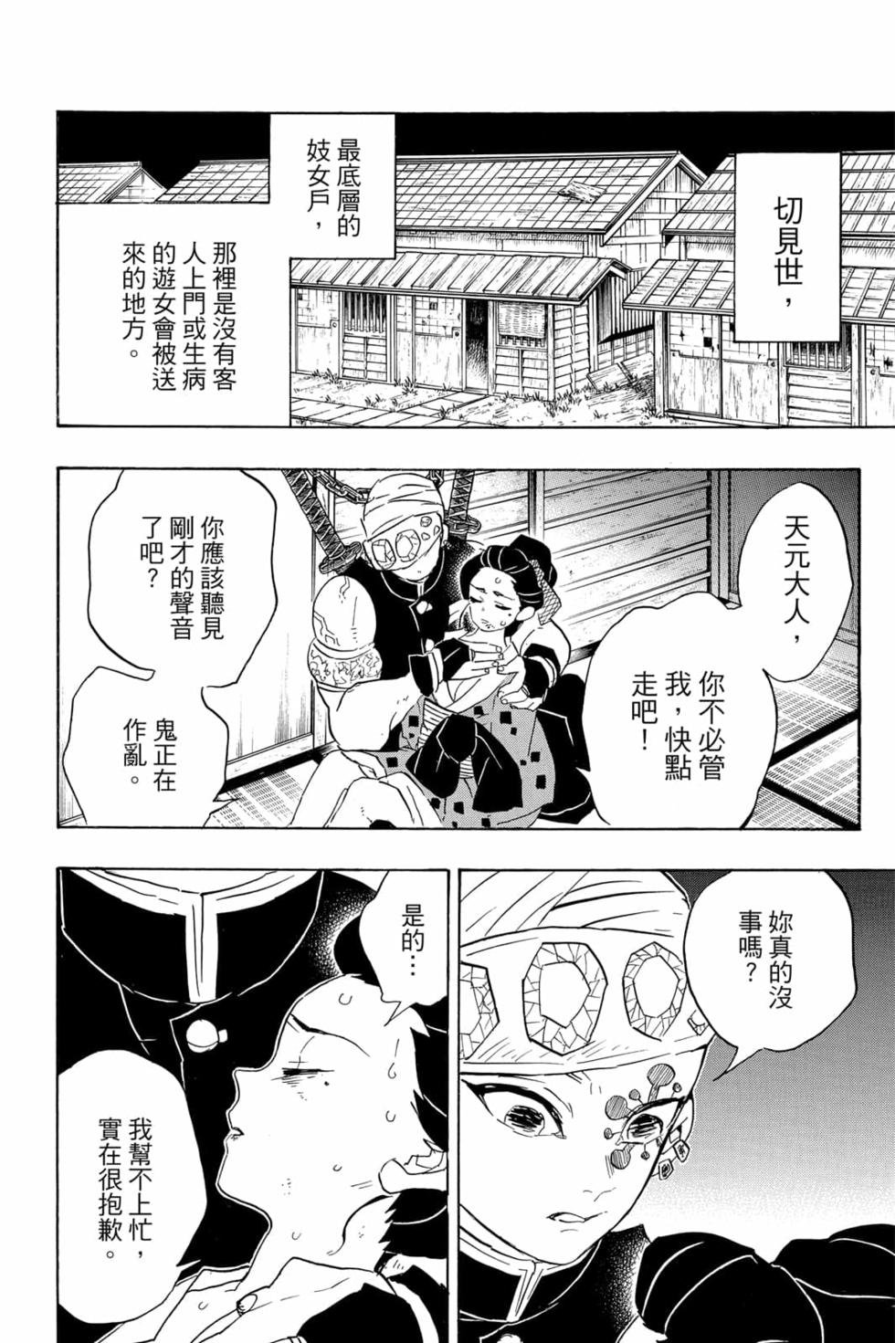 第9卷