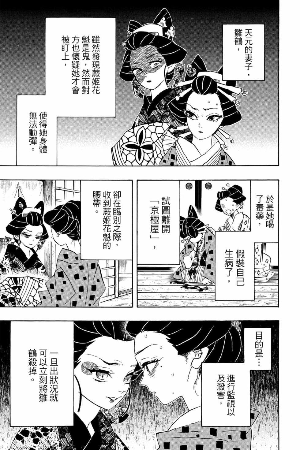 第9卷