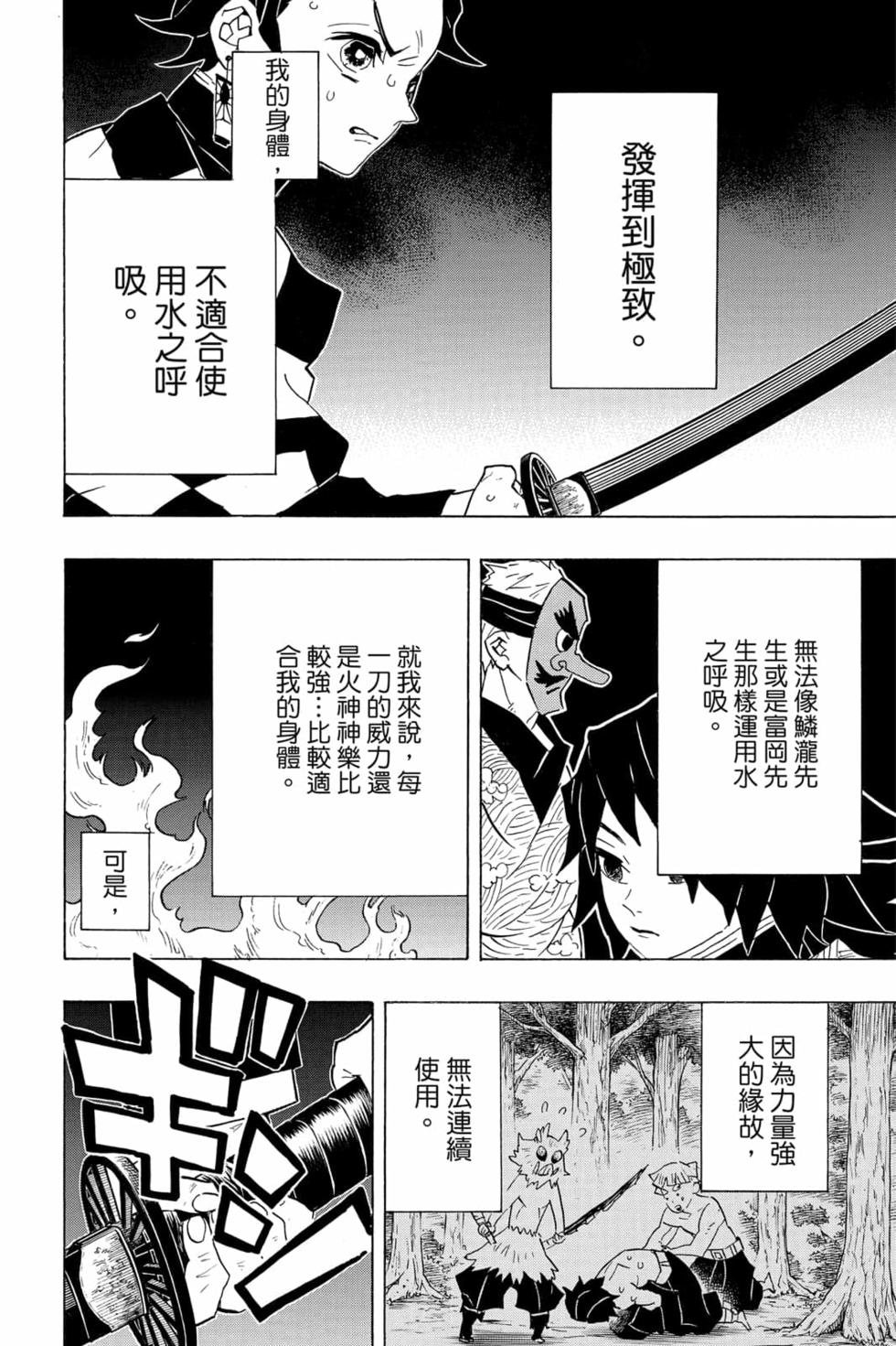 第9卷