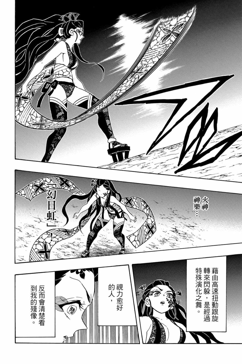第9卷