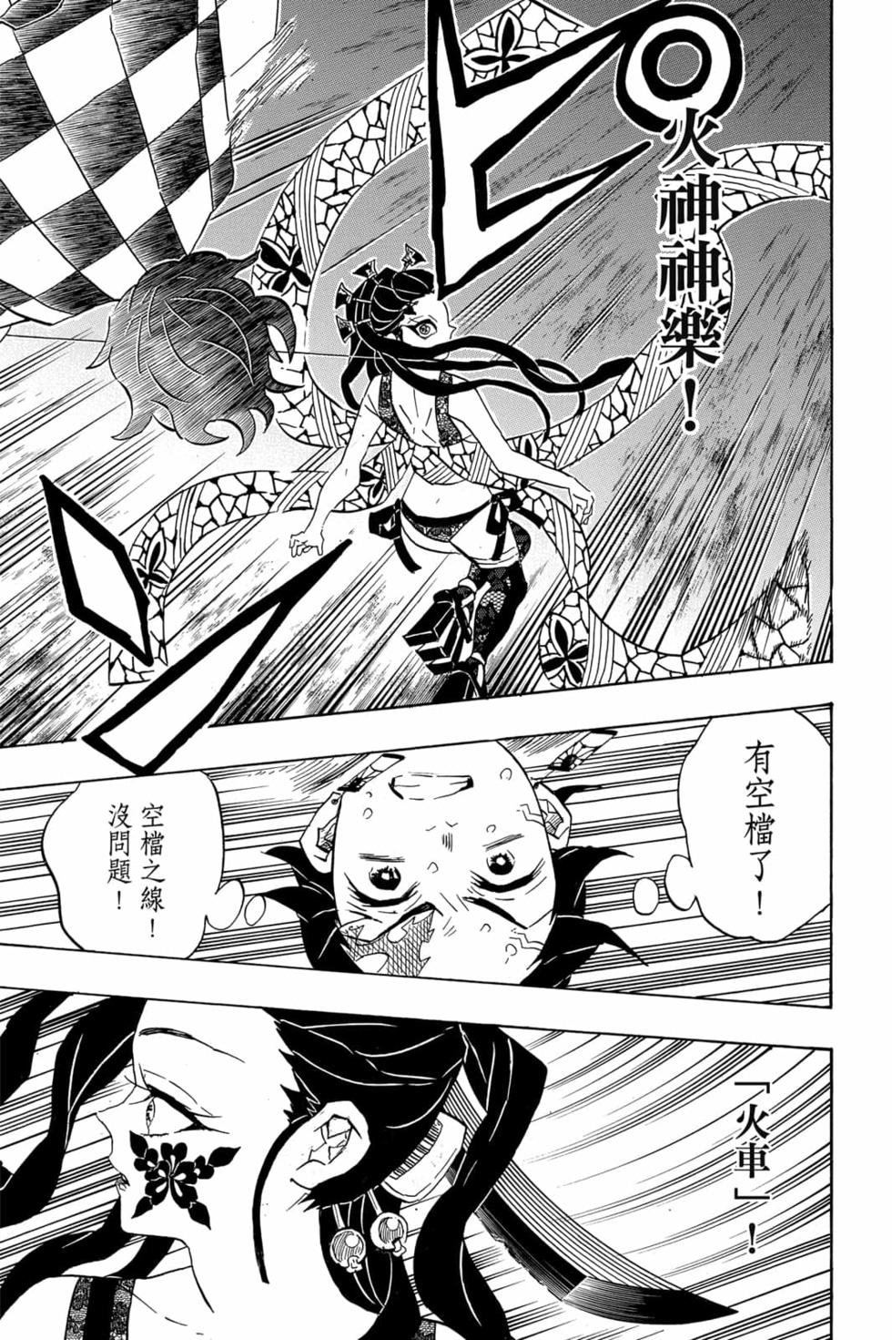 第9卷
