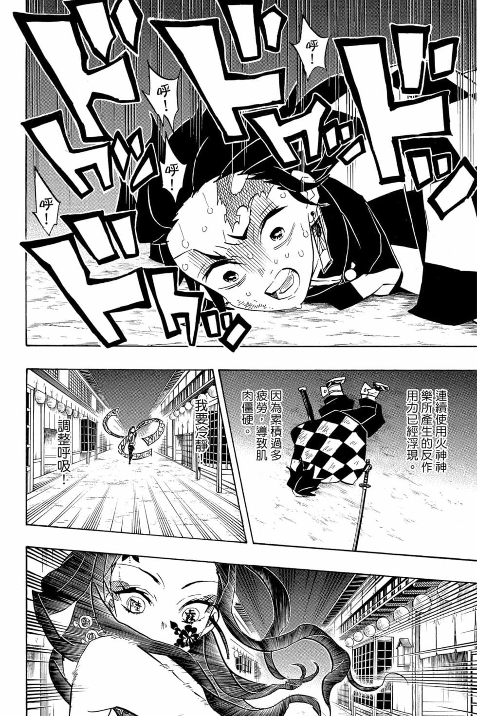 第9卷