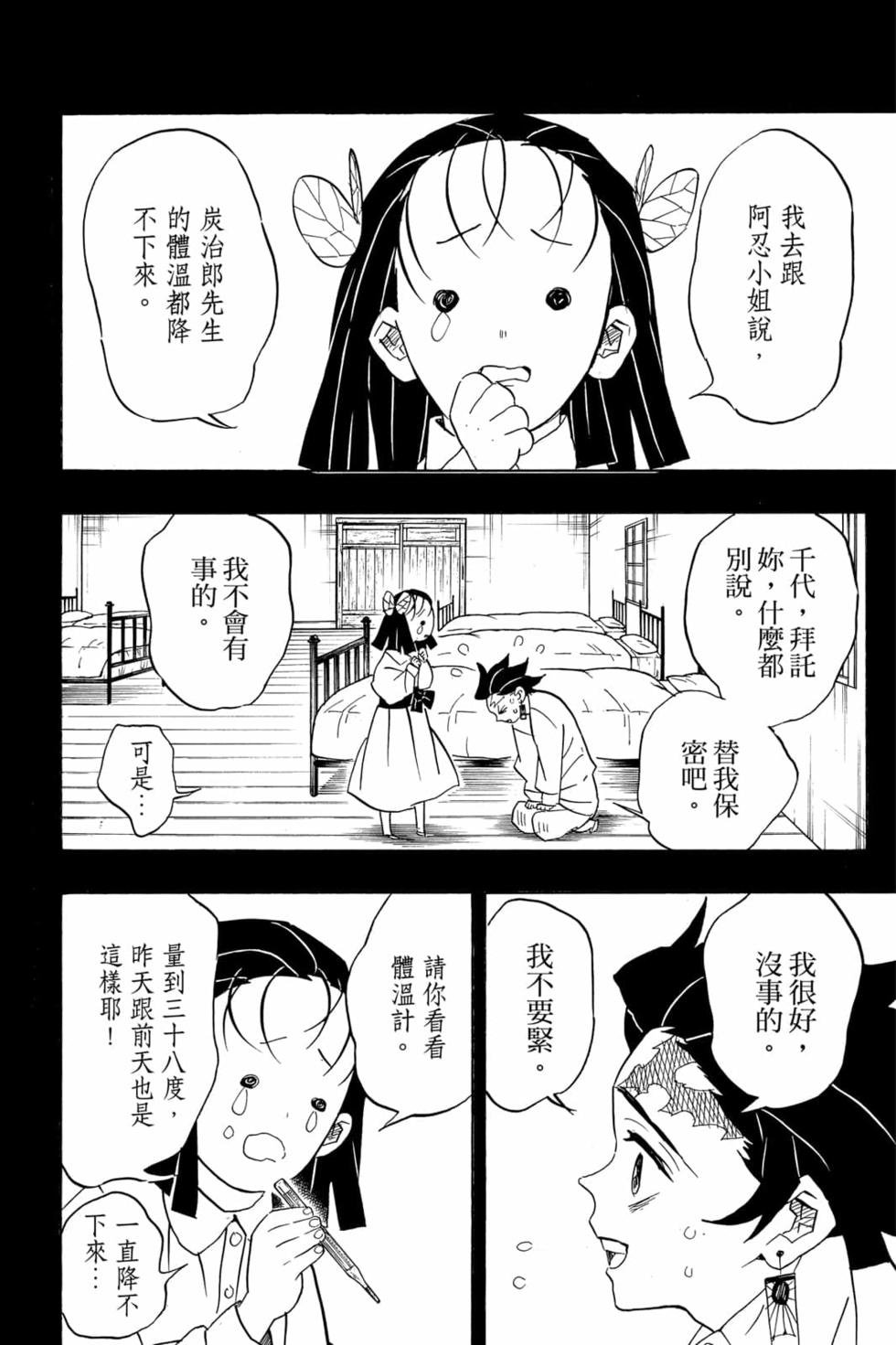 第9卷