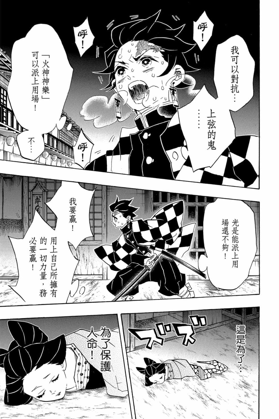 第9卷