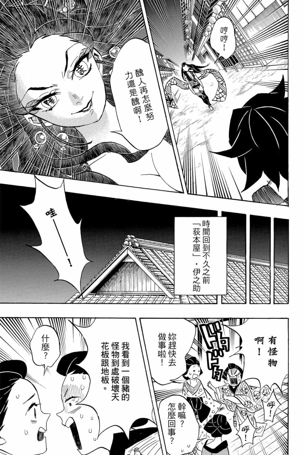 第9卷