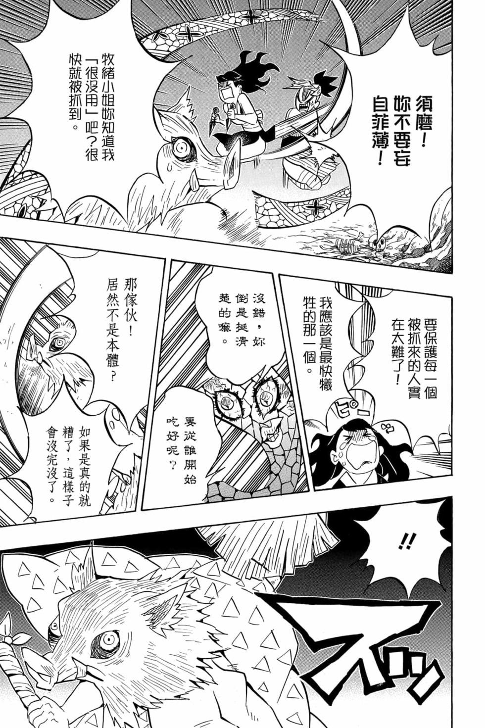 第9卷