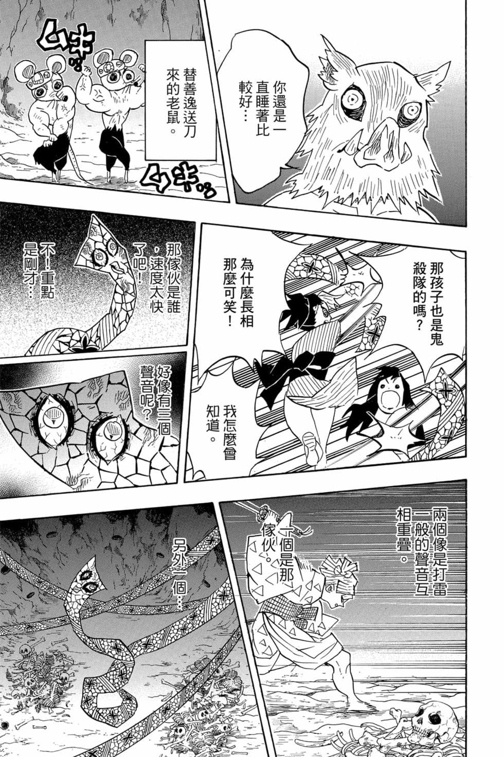 第9卷