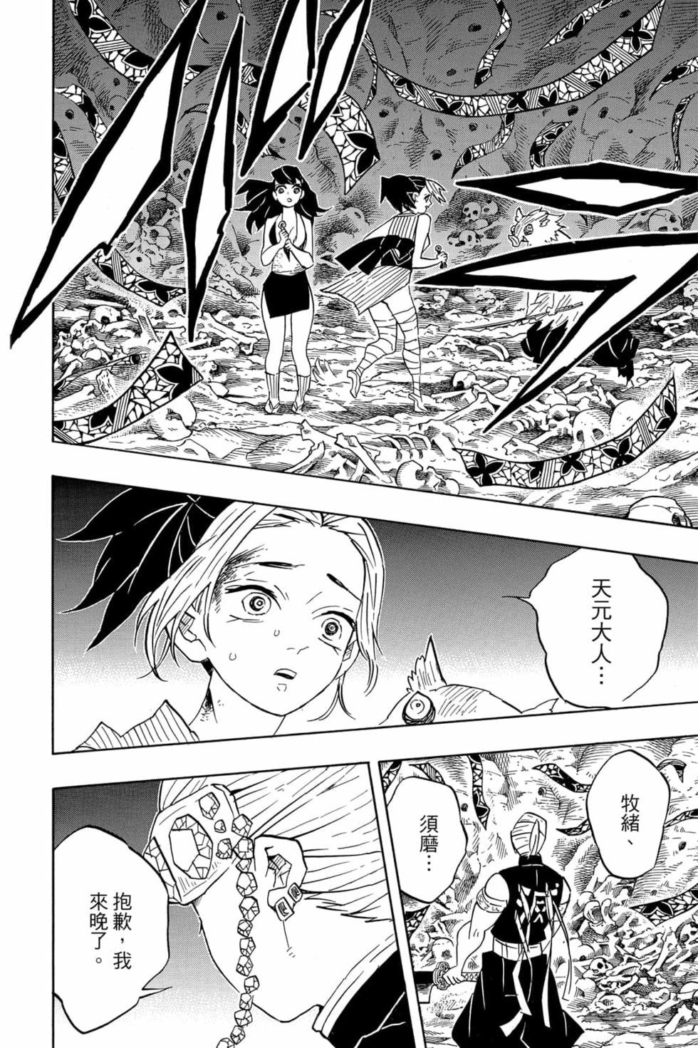 第9卷