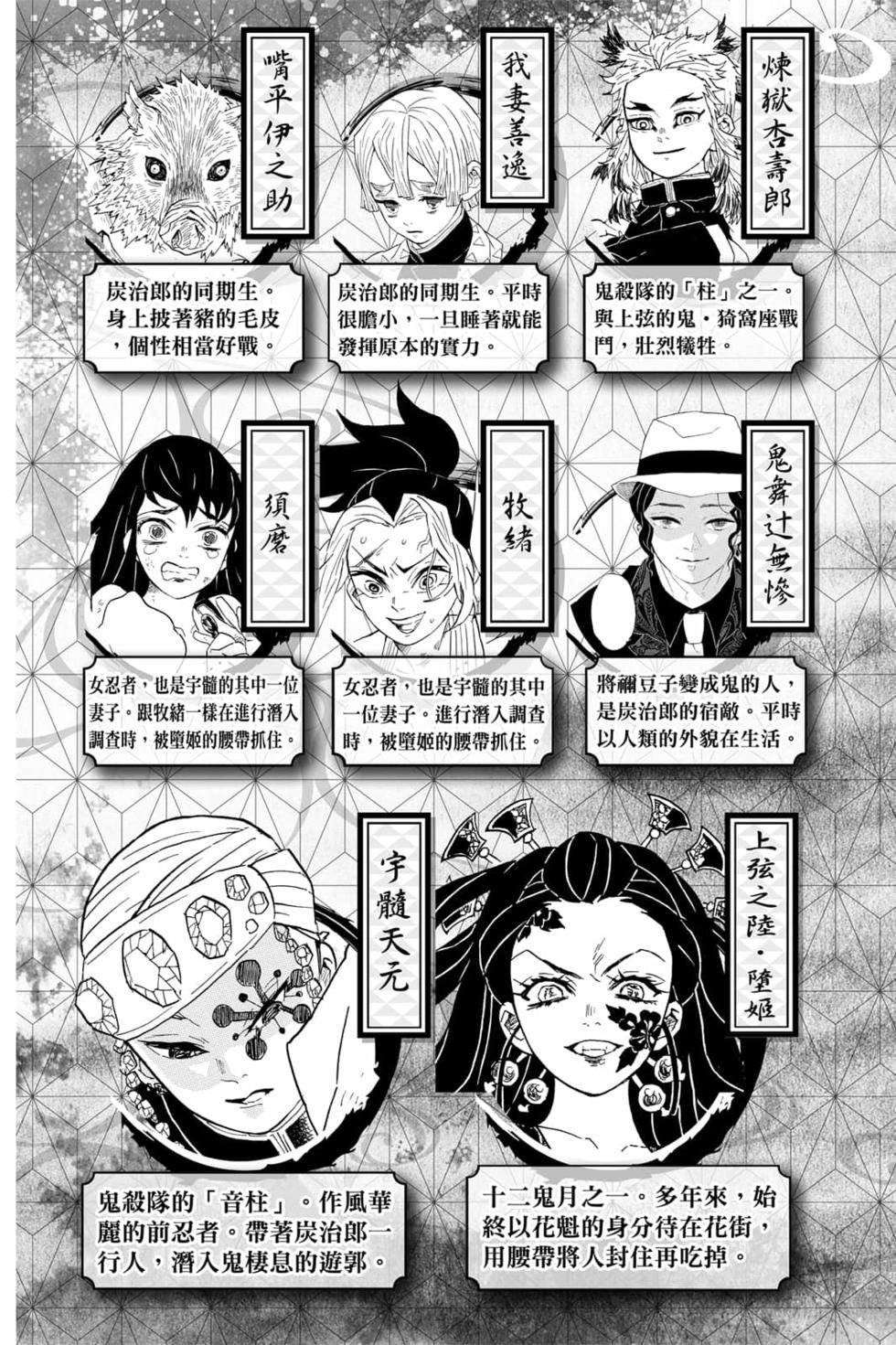 第10卷