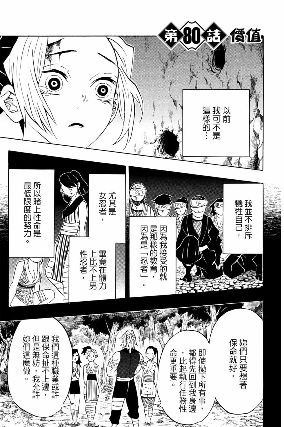 第10卷