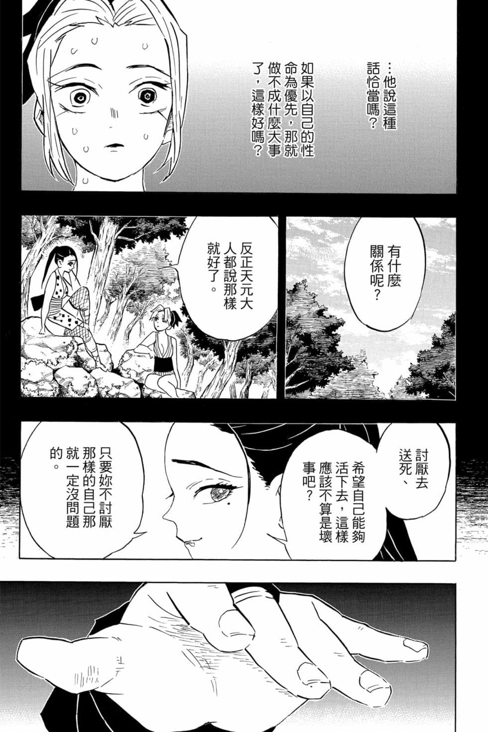 第10卷