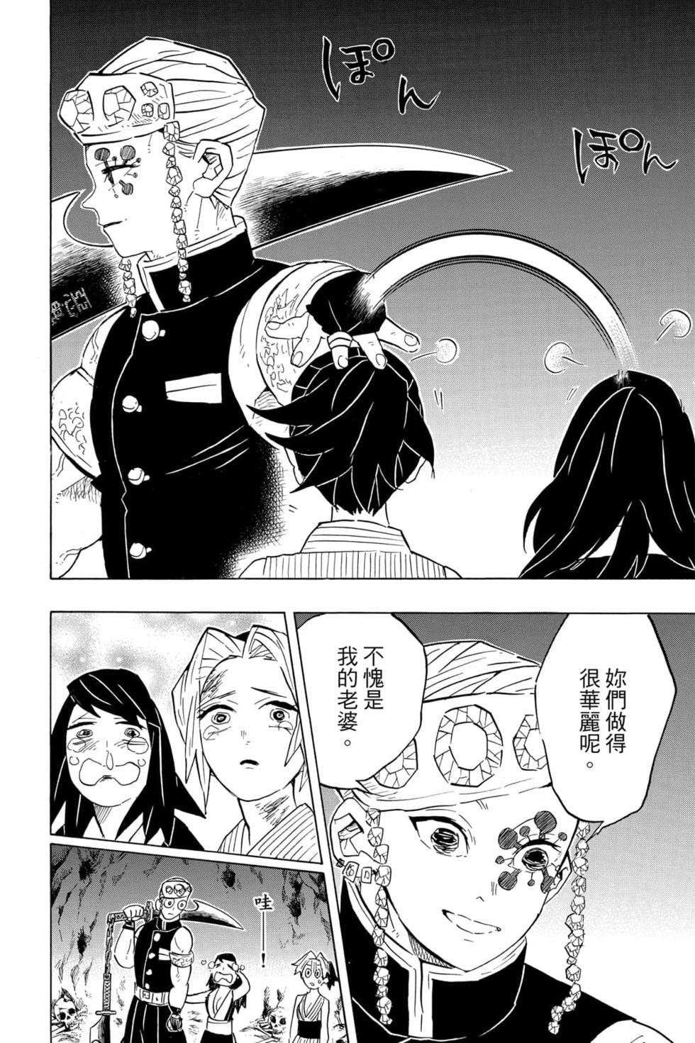 第10卷