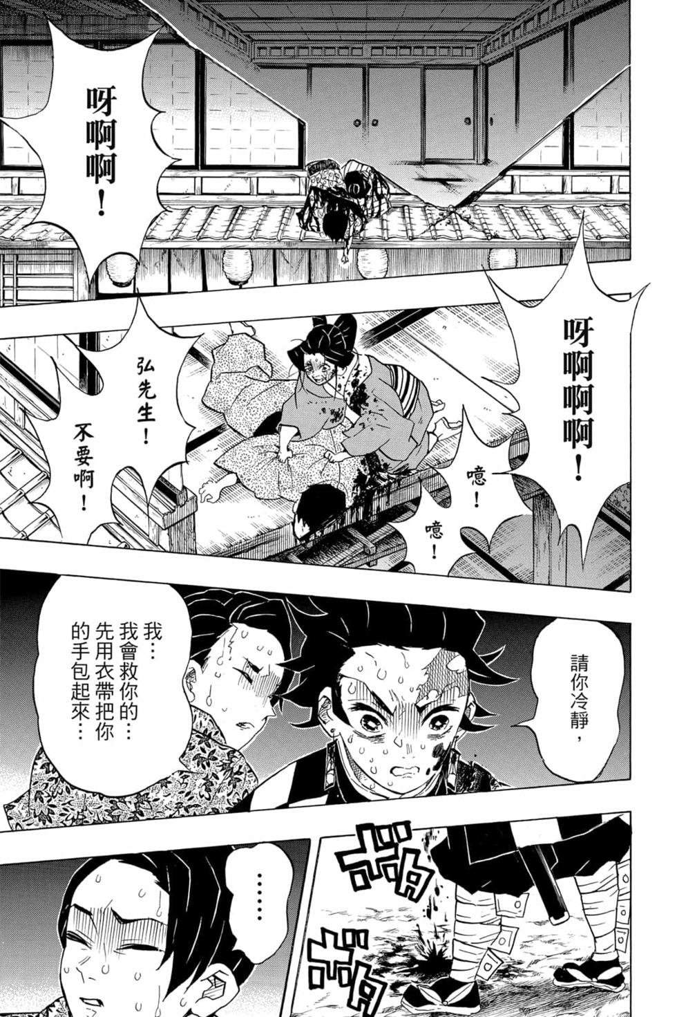 第10卷