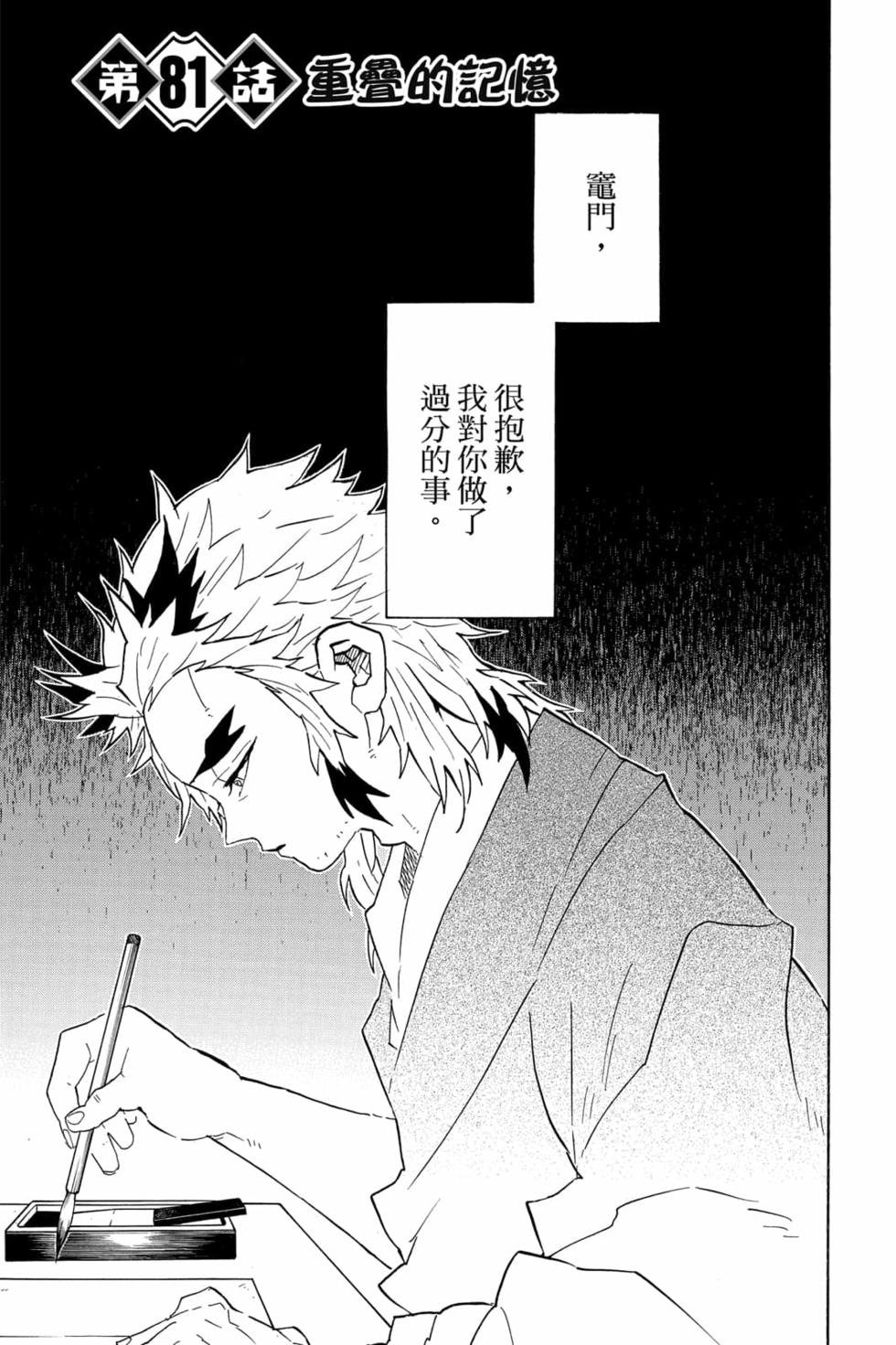 第10卷