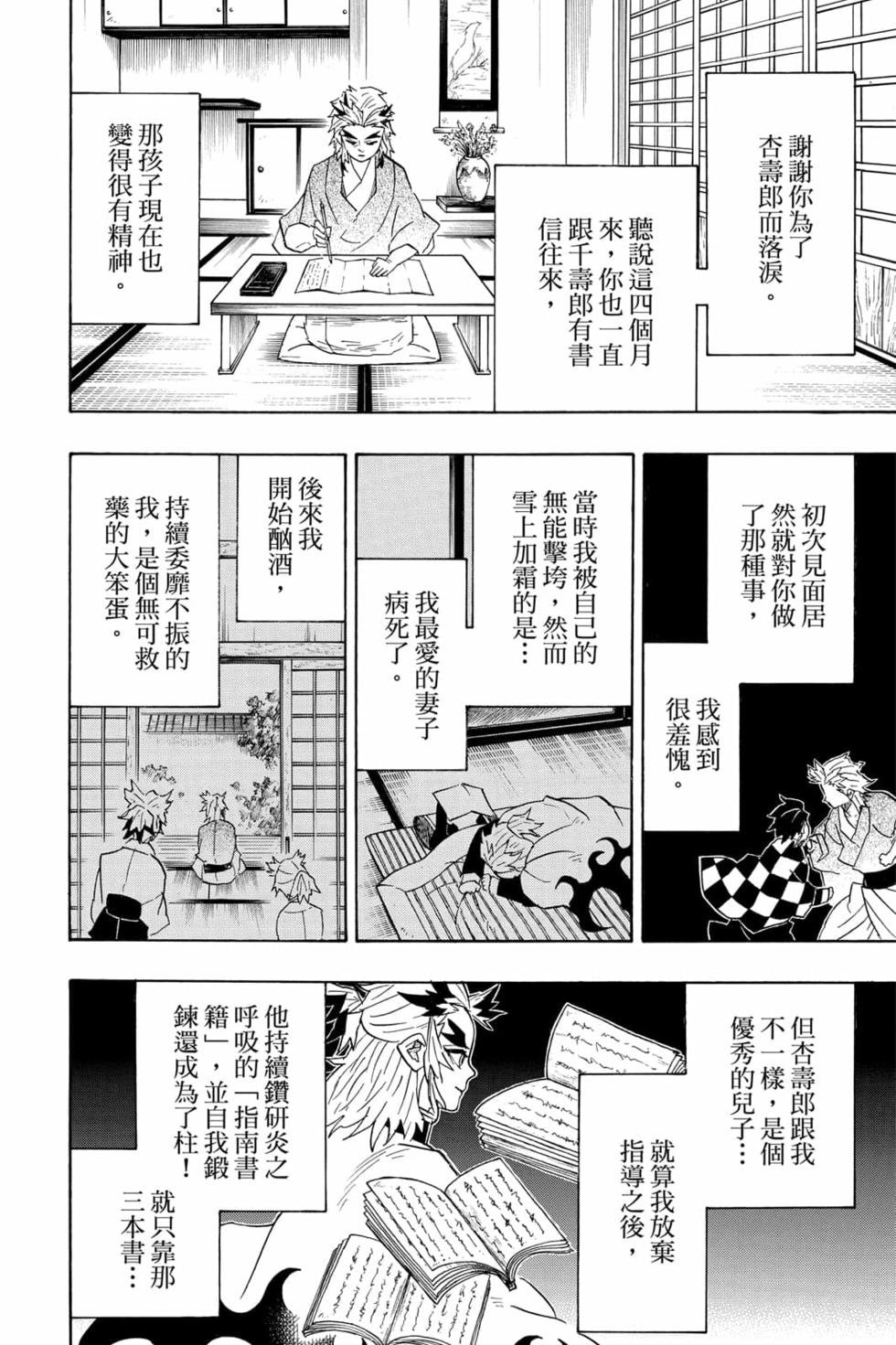 第10卷
