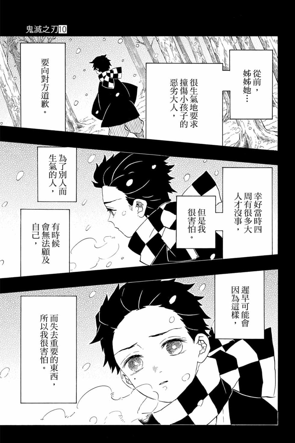 第10卷
