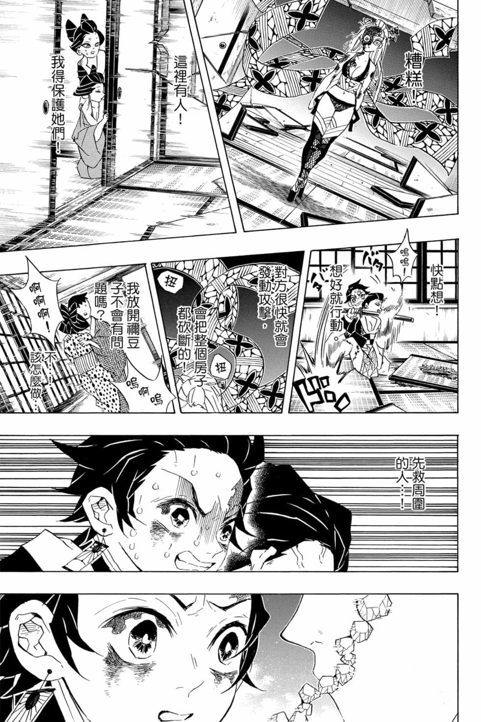 第10卷