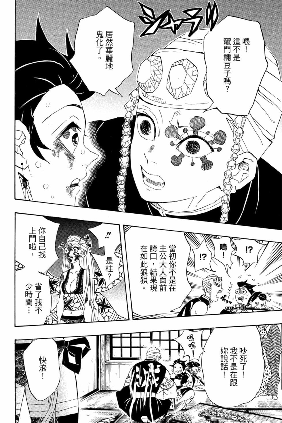 第10卷