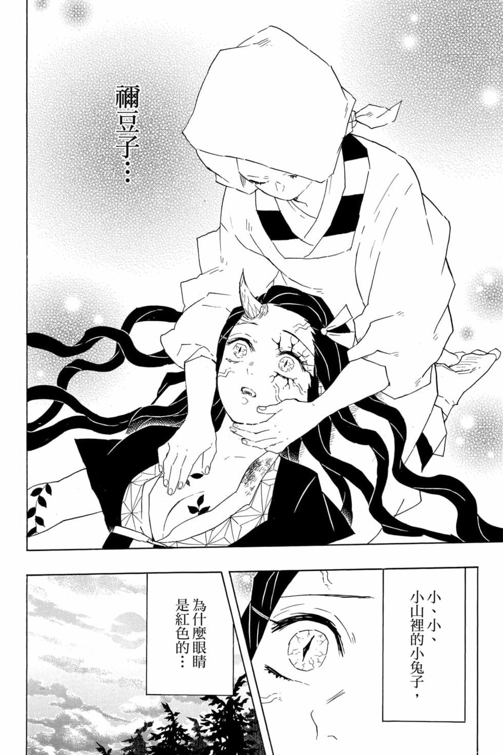 第10卷
