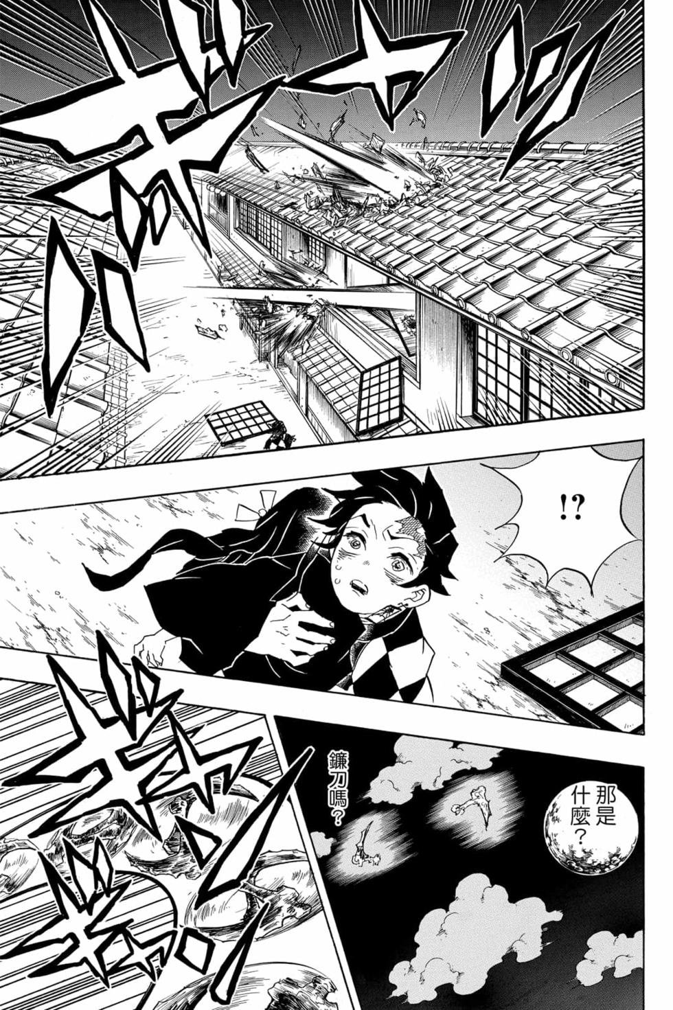 第10卷
