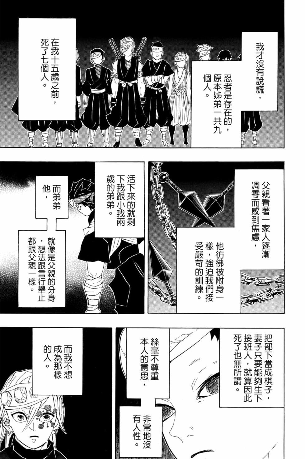 第10卷