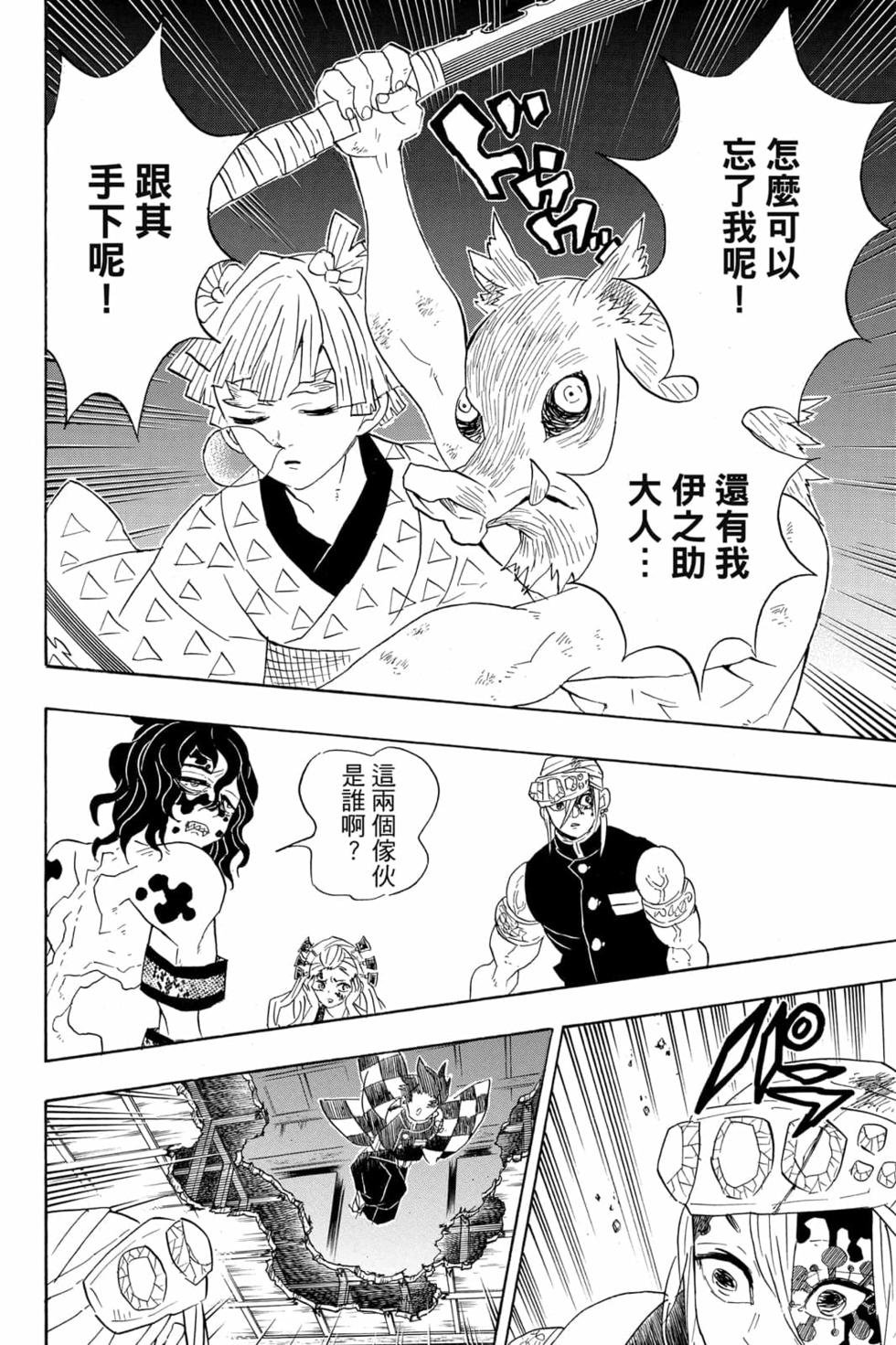 第10卷