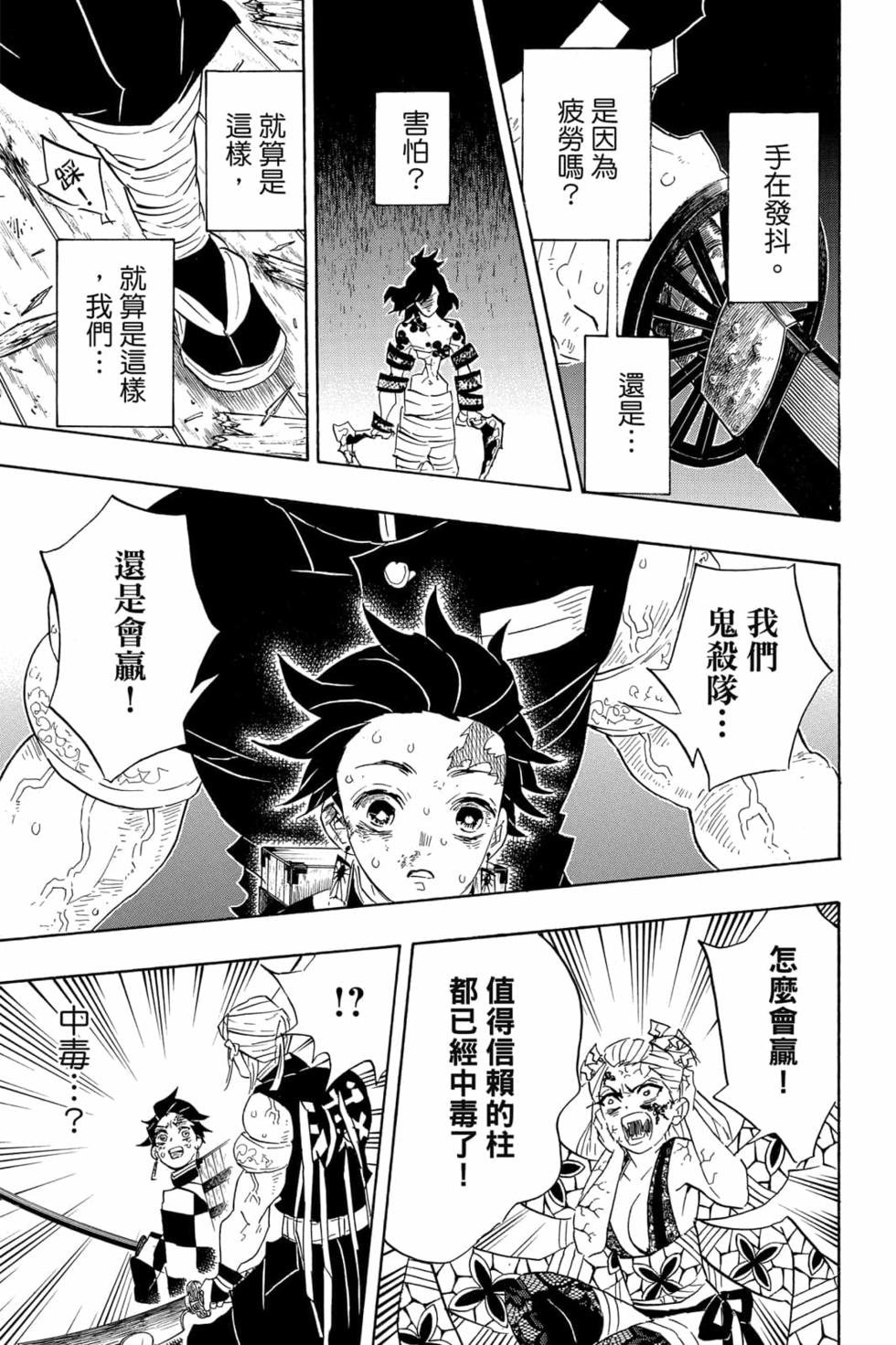 第10卷