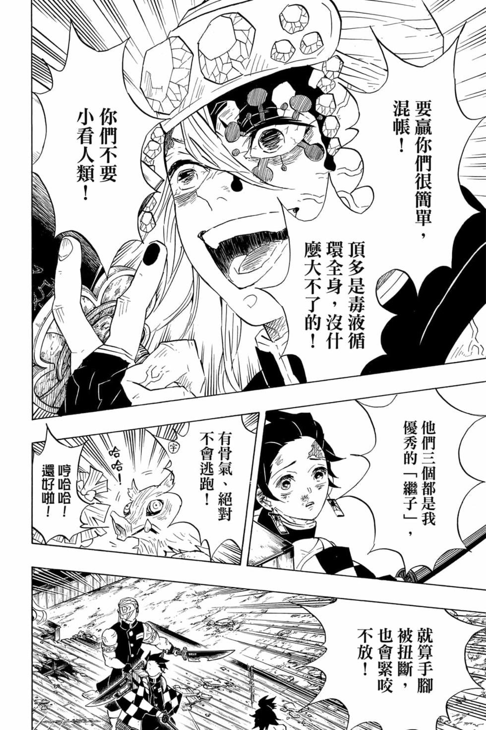 第10卷