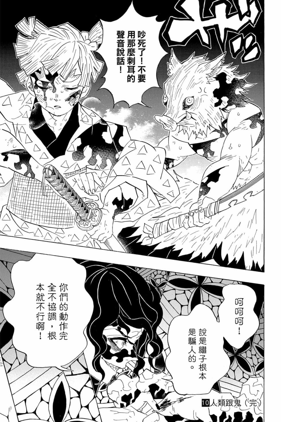 第10卷