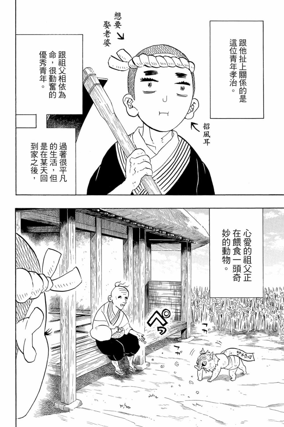 第10卷