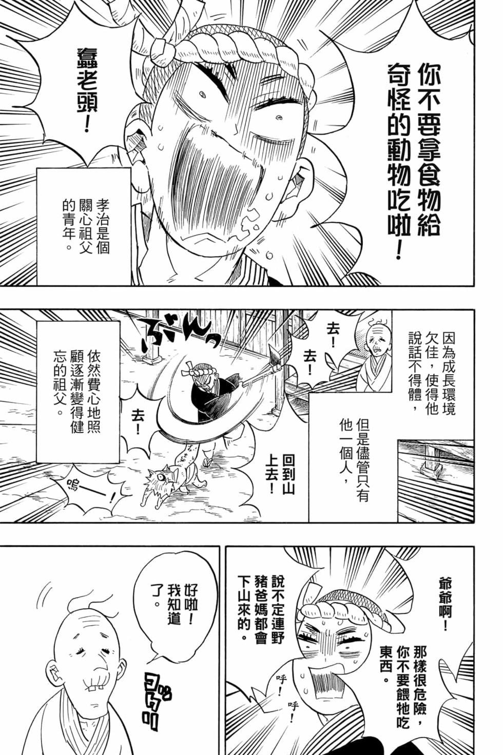 第10卷