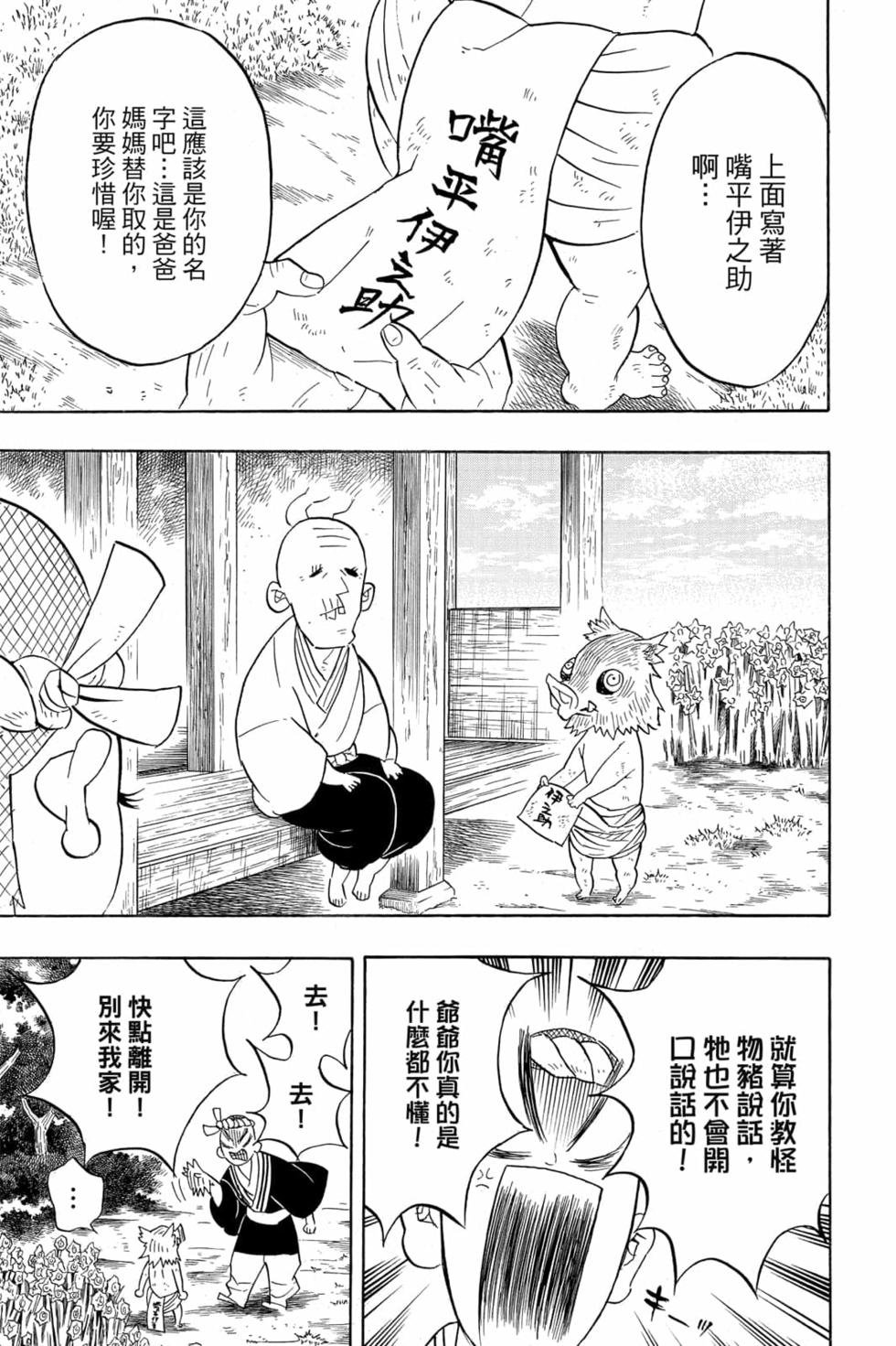 第10卷