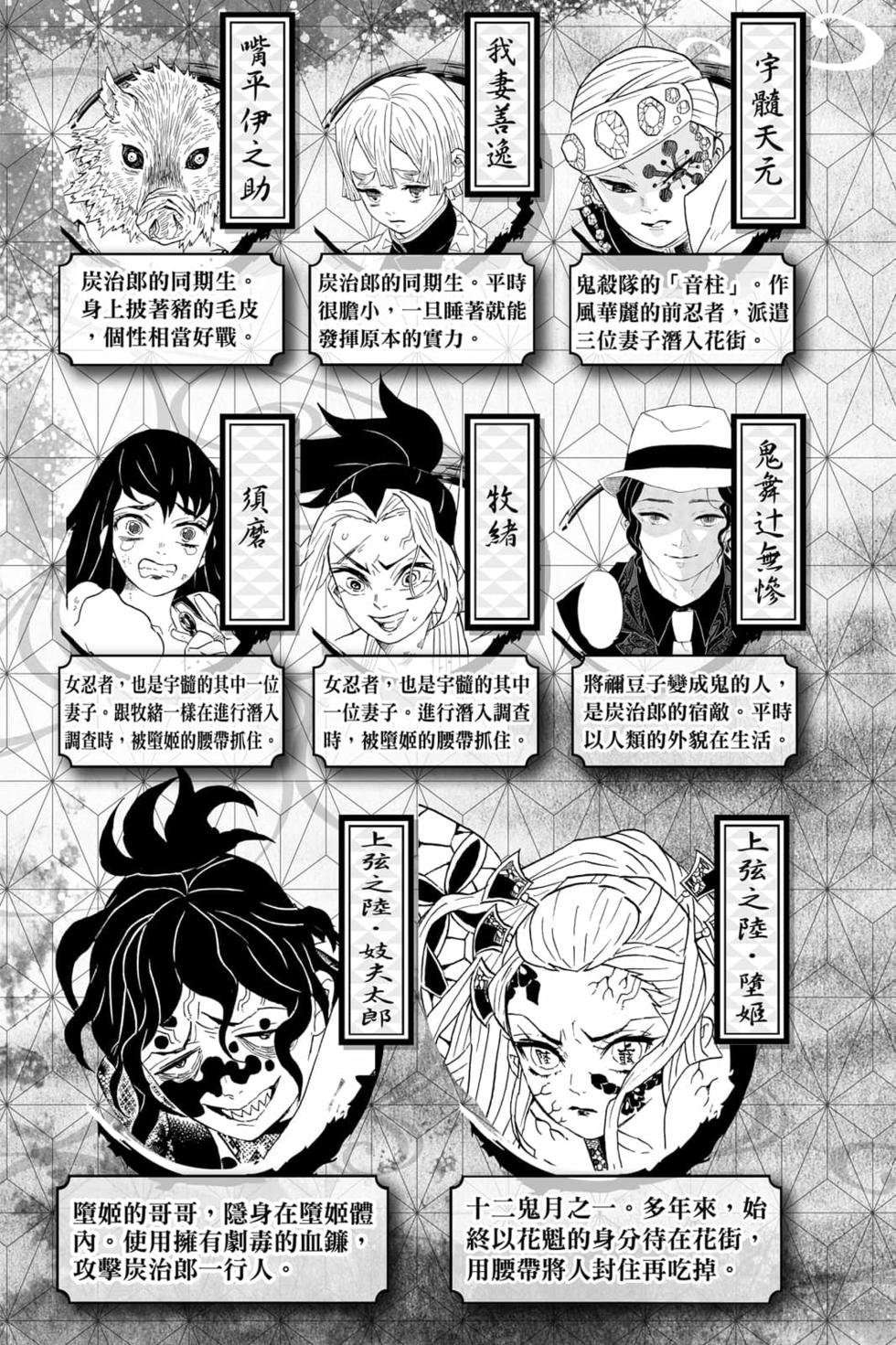 第11卷