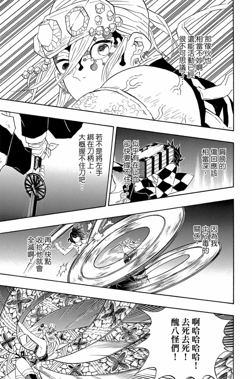 第11卷