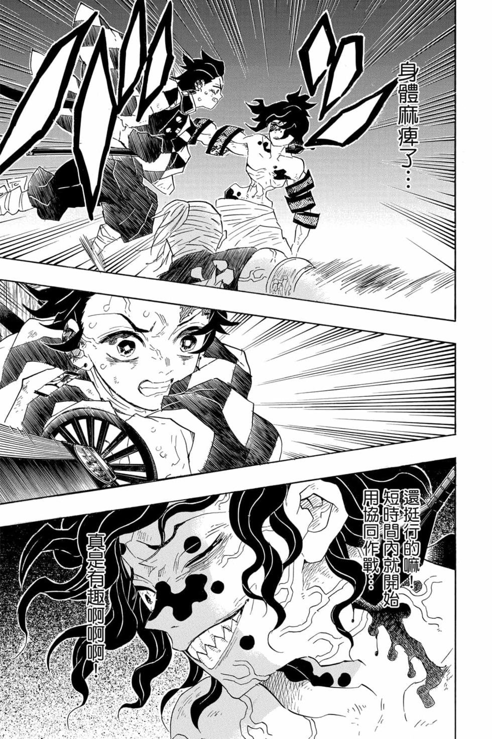 第11卷